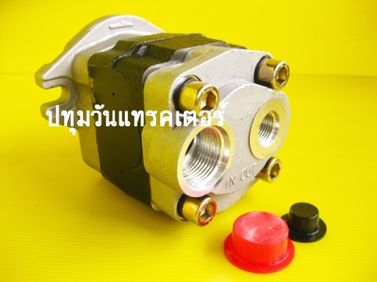 ปั๊มไฮดรอลิก รถเครน 2-3 ตัน #32L (54mm.)