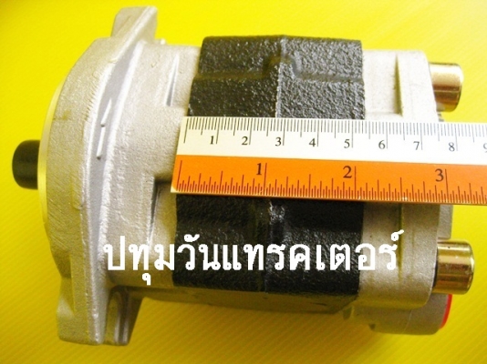 ปั๊มไฮดรอลิก รถเครน 2-3 ตัน #32L (54mm.)