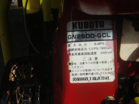 บรรทุกแทรคยางการเกษตร