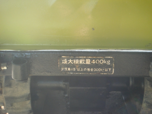 บรรทุกแทรคยางการเกษตร