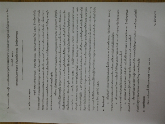 Komatsu PC40-5 มัดจำแล้วครับ100,000 บาท โดยเจ๋ปุ๋ย นนทบุรี ขอขอยคุณครับ Komatsu PC40-5 มัดจำแล้วครับ100,000 บาท โดยเจ๋ปุ๋ย นนทบุรี ขอขอยคุณครับ