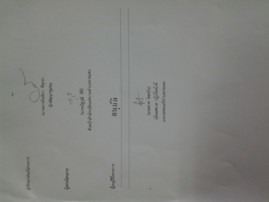 Komatsu PC40-5 มัดจำแล้วครับ100,000 บาท โดยเจ๋ปุ๋ย นนทบุรี ขอขอยคุณครับ Komatsu PC40-5 มัดจำแล้วครับ100,000 บาท โดยเจ๋ปุ๋ย นนทบุรี ขอขอยคุณครับ