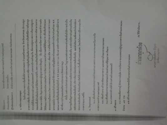 Komatsu PC40-5 มัดจำแล้วครับ100,000 บาท โดยเจ๋ปุ๋ย นนทบุรี ขอขอยคุณครับ Komatsu PC40-5 มัดจำแล้วครับ100,000 บาท โดยเจ๋ปุ๋ย นนทบุรี ขอขอยคุณครับ