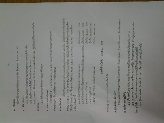 Komatsu PC40-5 มัดจำแล้วครับ100,000 บาท โดยเจ๋ปุ๋ย นนทบุรี ขอขอยคุณครับ Komatsu PC40-5 มัดจำแล้วครับ100,000 บาท โดยเจ๋ปุ๋ย นนทบุรี ขอขอยคุณครับ