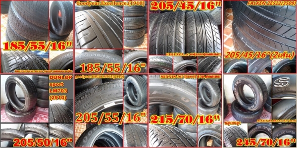 ยาง\%16"185,195,205,215,245เป็นชุด,คู่,เศษ (มีครับ)รูปเน่นๆ