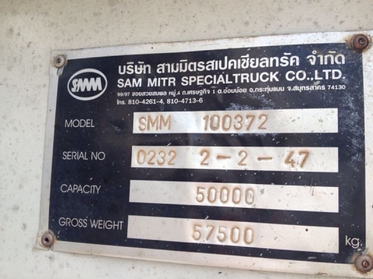 รถฮีโน่ 10 ล้อ หัวหลาก เปลื่ยนเครื่อง PO9 - 315 แรงม้า ปี 38 ( ขายแม่ลูก ) สนใจติดต่อ 081 - 6079515 รถฮีโน่ 10 ล้อ หัวหลาก เปลื่ยนเครื่อง PO9 - 315 แรงม้า ปี 38 ( ขายแม่ลูก ) สนใจติดต่อ 081 - 6079515