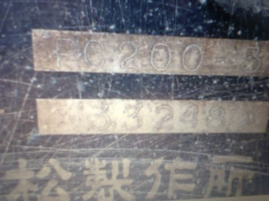 ขายด่วนแม็คโครโคมัสซุรุ่นpc200-3รถสวยสภาพดีพร้อมใช้เก่าญี่ปุ่นแท้ไม่เคยใช้งานเมืองไทยเลย