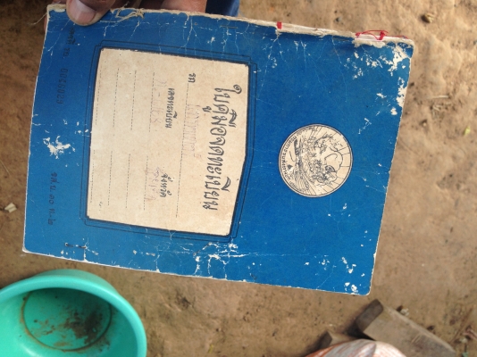 ขายรถไถ FORD- 6600 - 1 เพลา  หมายเลขเครื่อง T3-D5NN เครื่องดี  หมายเลขเกียร์ D9NN  หมายเลขท้ายเบาะ D6NN  อุปกรณ์มี ใบมีดดันหน้า ผาน 7  สภาพพร้อมใช้งานได้เลย  เอกสารเล่มทะเบียน สนใจติดต่อ คุณ ชัยยา สตึก โทร 081-9972972  089-8451778