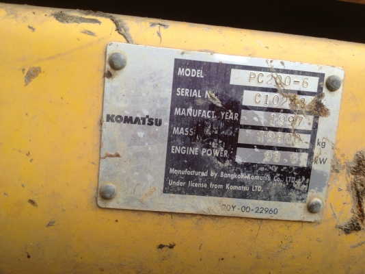 ขายรถแม็คโคร    KOMATSU