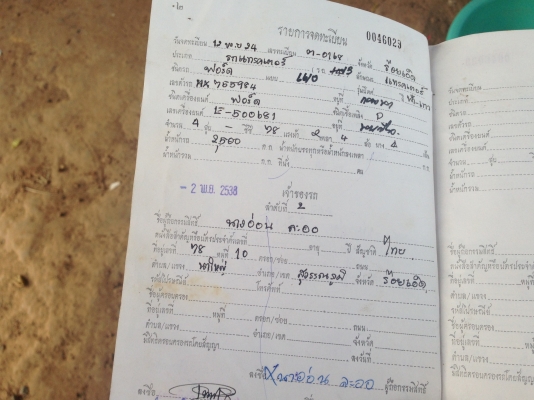 ขายรถไถ FORD- 6600 - 1 เพลา มีภาพวีดีโอ แถมฟรีตู้นวดข้าวเกษตรพัฒนา พวงรถไถ ตู้4ฟตปี38 หมายเลขเครื่อง T3-D5NN เครื่องดี หมายเลขเกียร์ D9NN หมายเลขท้ายเบาะ D6NN อุปกรณ์มี ใบมีดดันหน้า ผาน 7 สภาพพร้อมใช้งานได้เลย เอกสารเล่มทะเบียน สนใจติดต่อ คุณ ชัยยา สตึก โ