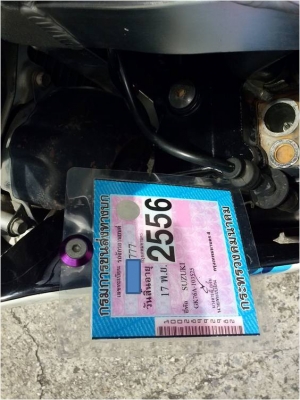 ขาย GSX R7 ครับ ขาย GSX R7 ครับ