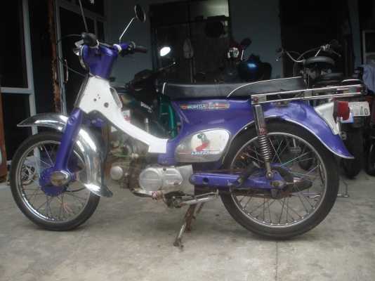 c70เครื่องดรีม100