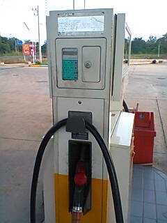 ขายตู้จ่ายทัสซูโน่ EX