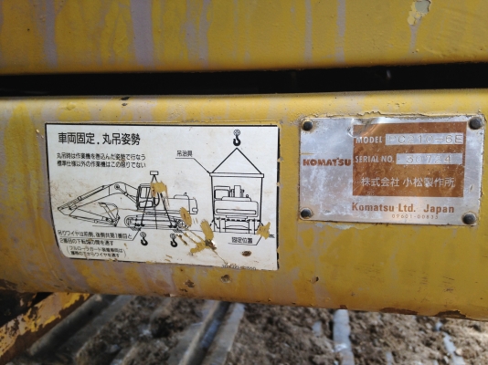 ขาย PC 200-6 (ตามเพส210-6E) 1,250,000บาท ขาย PC 200-6 (ตามเพส210-6E) 1,250,000บาท