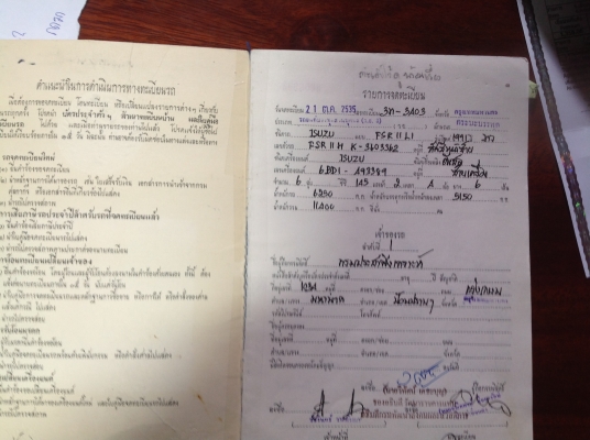 หกล้อ  6 สูบ   6BD1   สดราคา  625,000 บาท หรือผ่อนก็ได้