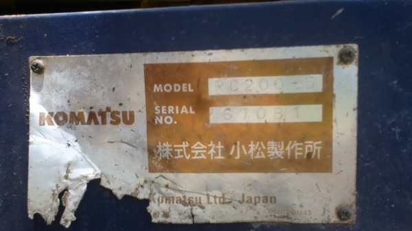 ขายรถแมคโค KOMATSU PC200-5 ไฟฟ้า