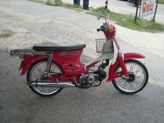 ส่งc70 ให้คุณ โอ นครสวรรค์เรียบร้อยครับ