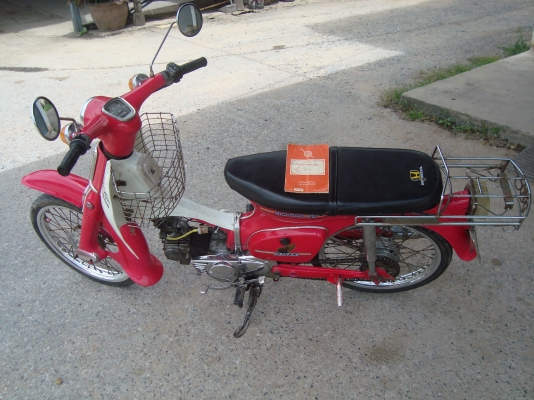 ส่งc70 ให้คุณ โอ นครสวรรค์เรียบร้อยครับ