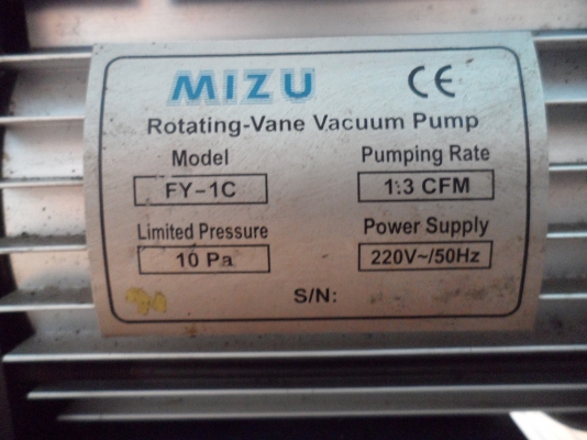 เครื่องแว็กศูญญากาศ