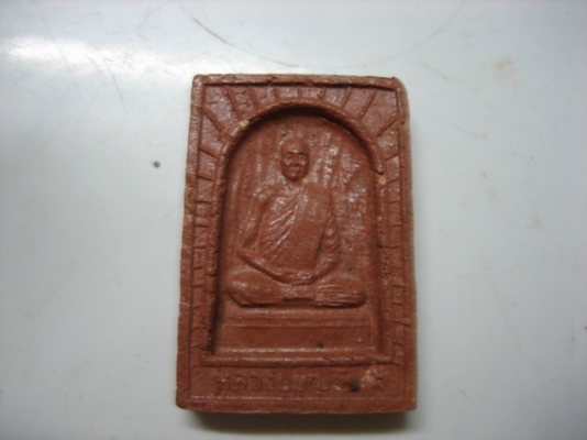 หลวงพ่อบุญจันทร์