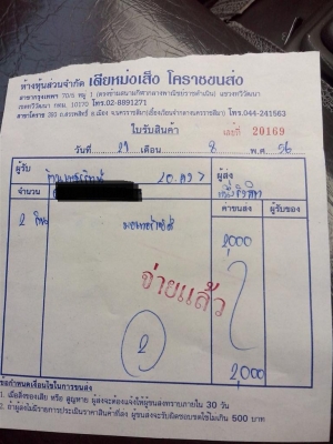 ขาย 50 CC super cub เก่าญี่ปุ่น สภาพสวยครับ อุปกรณ์ เดิม