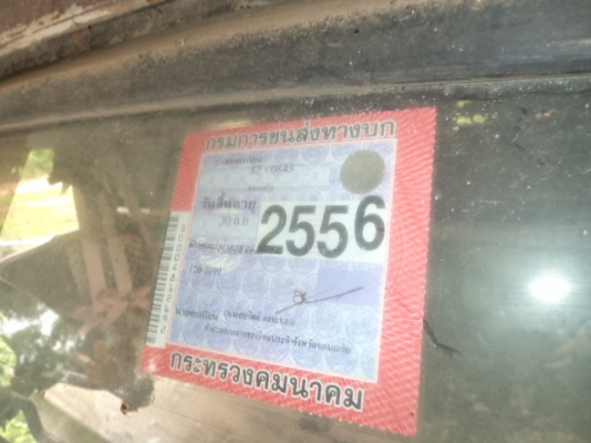 ขายรถ10ล้อเทเลอร์หัวยาวเข็น120 เครื่อง145แรงม้าพร้อมใช้..ไปจ.สุรินทร์แล้วคับ