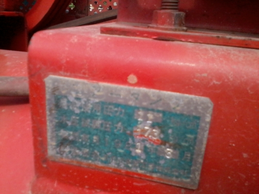 ขายปั๊มลม เก่าญี่ปุ่นครับ สภาพตามรูป