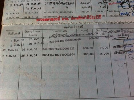 ขาย กระบะมาสด้า 4 ประตู เครื่องเบนซิน 1600 cc ถูกๆแรงๆครับ