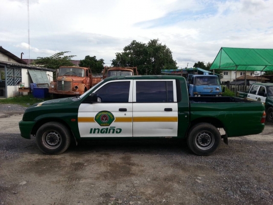 ขายถูกสุดๆๆ