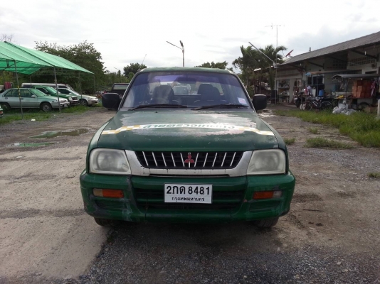 ขายถูกสุดๆๆ