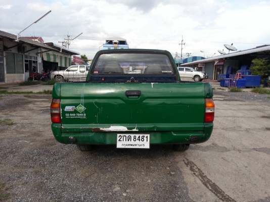 ขายถูกสุดๆๆ