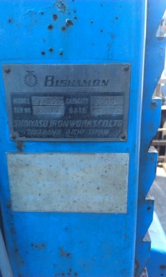 ขายลิฟท์ยกรถยนต์ Bishamon