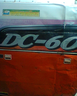 เครื่องจักการเกษตร