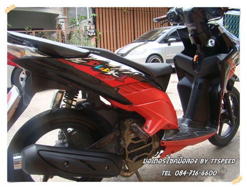 คลิ๊กหัวฉีด รถบ้านปี52 ล้อแม็กแต่งสวยภายนอก เล่มพร้อมโอน