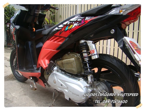 คลิ๊กหัวฉีด รถบ้านปี52 ล้อแม็กแต่งสวยภายนอก เล่มพร้อมโอน