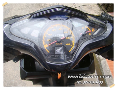 คลิ๊กหัวฉีด รถบ้านปี52 ล้อแม็กแต่งสวยภายนอก เล่มพร้อมโอน