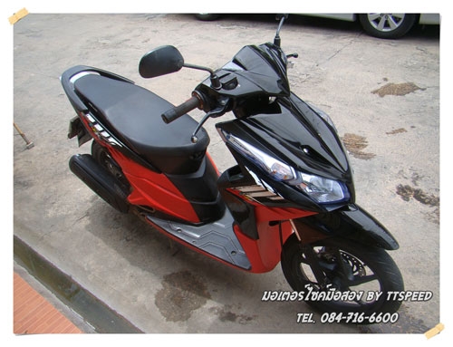 คลิ๊กหัวฉีด รถบ้านปี52 ล้อแม็กแต่งสวยภายนอก เล่มพร้อมโอน