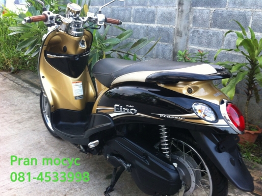 ขายyamaha fino สีดำน้ำตาล ปี2555