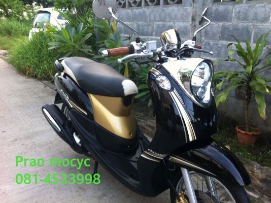 ขายyamaha fino สีดำน้ำตาล ปี2555