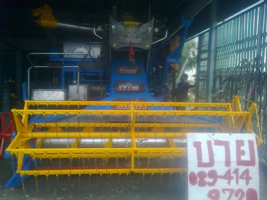 ขายรถเกี่ยวข้าว ศิษย์เจริญการช่าง 2 คัน ปี2011 พร้อมเทเล่อร์