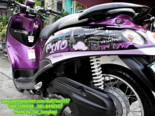 รถสวย เครื่องดี NEW FINO สี ม่วง-ดำ ลายปารีส ปี 2012 วิ่ง 5,000 โล ราคา 25,000 เท่านั้น