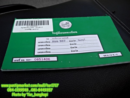 รถสวย เครื่องดี NEW FINO สี ม่วง-ดำ ลายปารีส ปี 2012 วิ่ง 5,000 โล ราคา 25,000 เท่านั้น