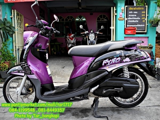 รถสวย เครื่องดี NEW FINO สี ม่วง-ดำ ลายปารีส ปี 2012 วิ่ง 5,000 โล ราคา 25,000 เท่านั้น