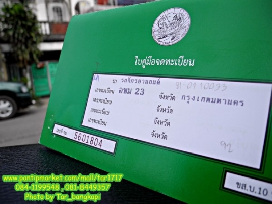 Honda Click 125 I ปี 2012 วิ่ง 5,000 โล ราคา 33,500 ( โอนให้ฟรีๆ )