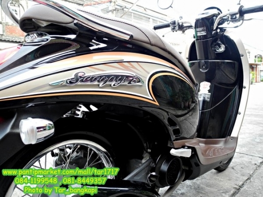 ( รถบ้าน ) SCOOPY I CLASSIC รุ่น TOP ปี 2012 วิ่ง 7,000 โล สี ดำ-น้ำตาล