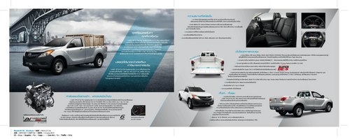 ขายรถกระบะหัวเดียว BT-50 PRO ขายรถกระบะหัวเดียว BT-50 PRO