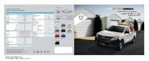 ขายรถกระบะหัวเดียว BT-50 PRO ขายรถกระบะหัวเดียว BT-50 PRO