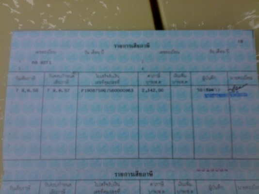 ขายกระบะบ้านๆ 4 ประตู กท 9271 ราชบุรี รถสวยๆครับ สภาพพร้อมใช้งาน ใครชอบจริงมาคุยราคากันได้ **ขายแล้วครับ**