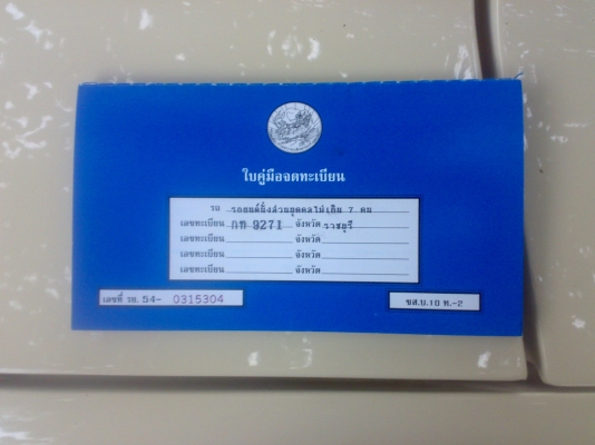 ขายกระบะบ้านๆ 4 ประตู กท 9271 ราชบุรี รถสวยๆครับ สภาพพร้อมใช้งาน ใครชอบจริงมาคุยราคากันได้ **ขายแล้วครับ**