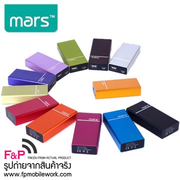 จำหน่าย ที่ชาร์จแบตสำรองแบบพกพา MARS Universal 8in1
